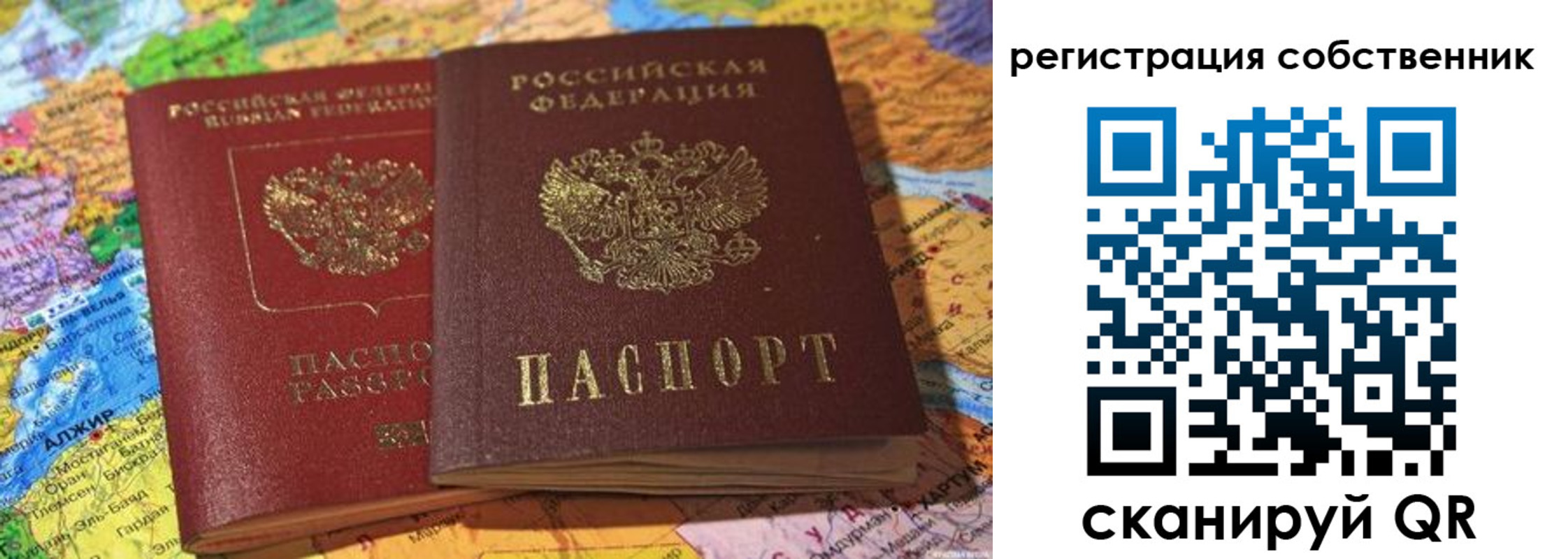 пропишу в квартире в Костомукше