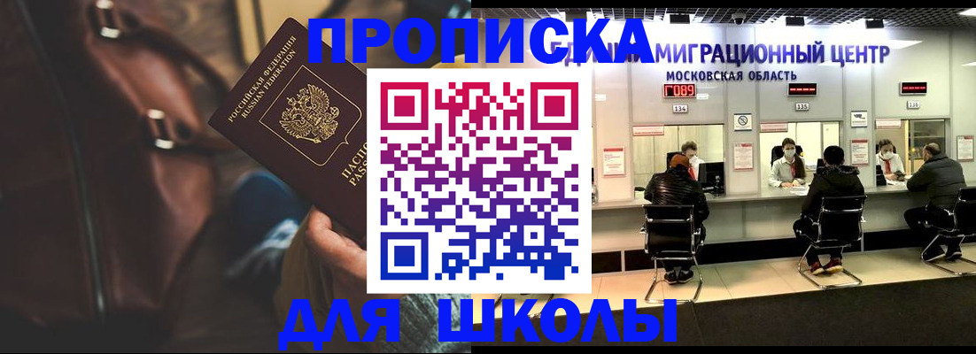 прописка для военкомата в Костомукше