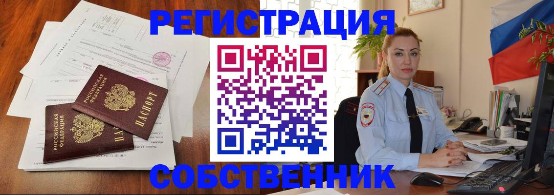 временная регистрация поиск в Костомукше
